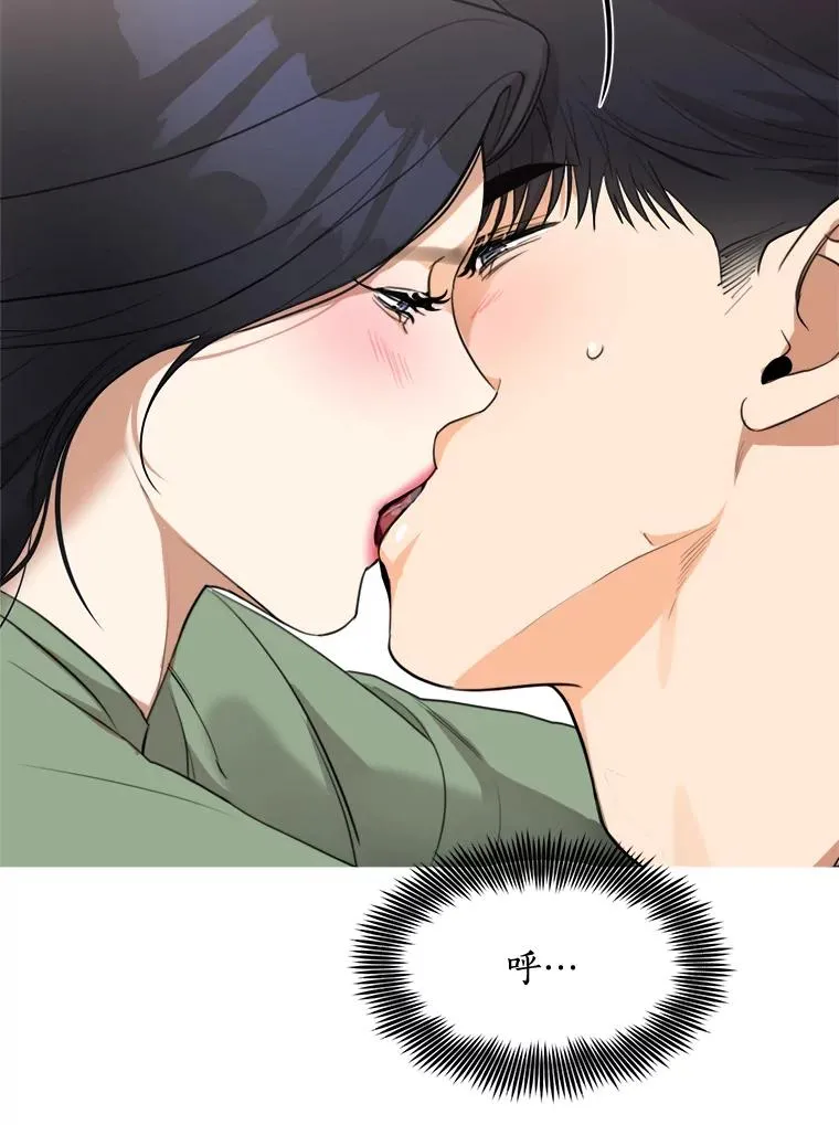 59.二人世界103