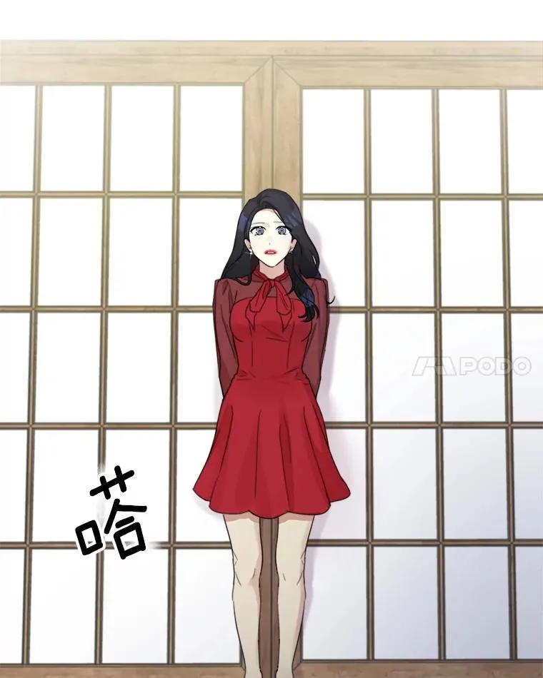 4.他要再婚？59