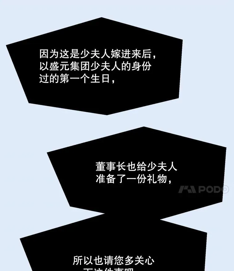 80.生日（2）47