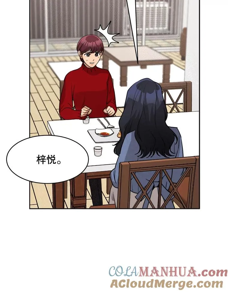 65.决定分手104