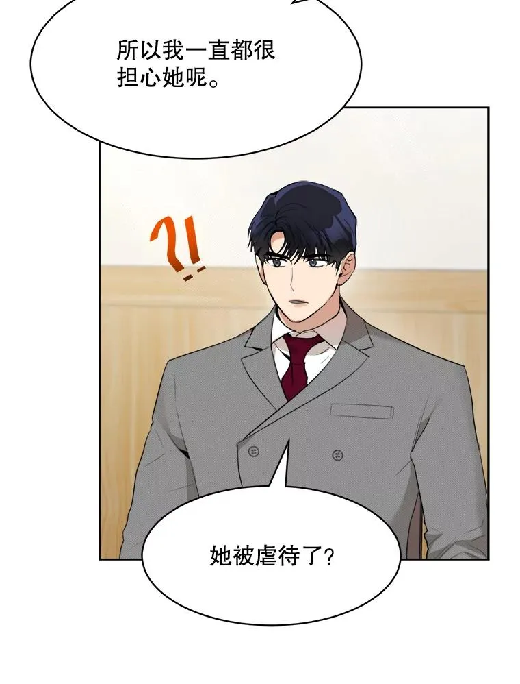 45.梓悦的过往8