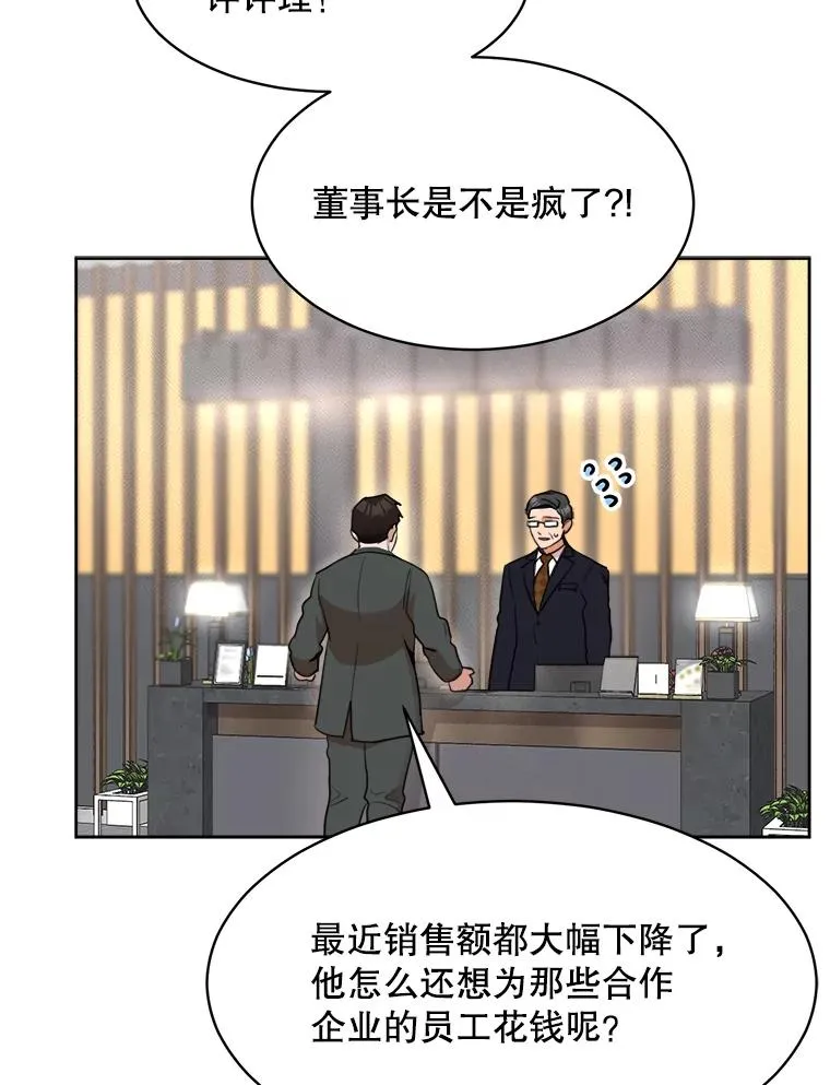 49.花样年华55