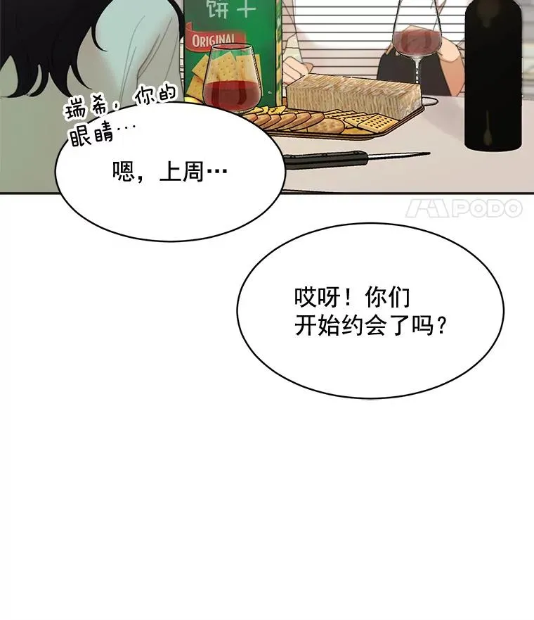 26.有点奇怪67