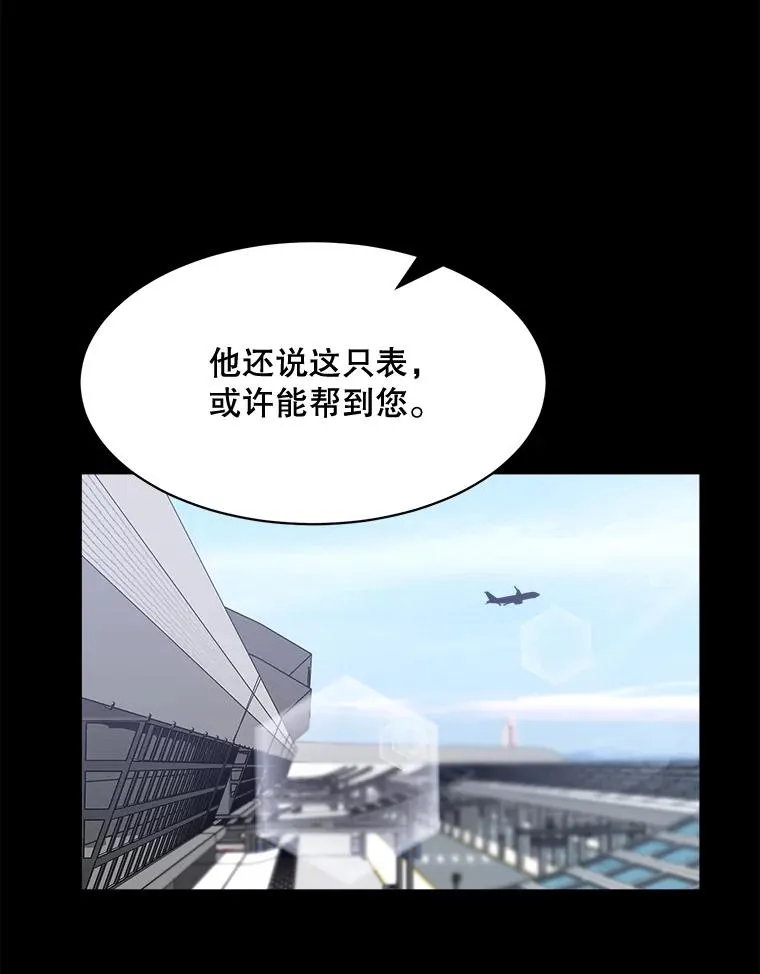 53.再次被缠87