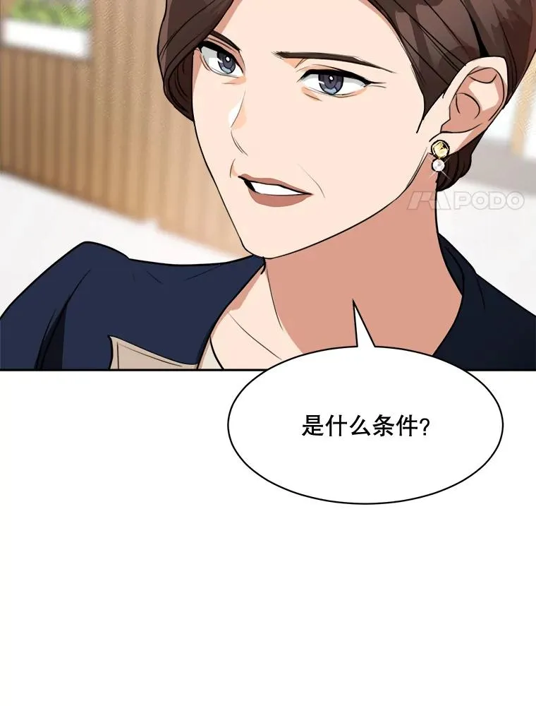 72.暂时休战64
