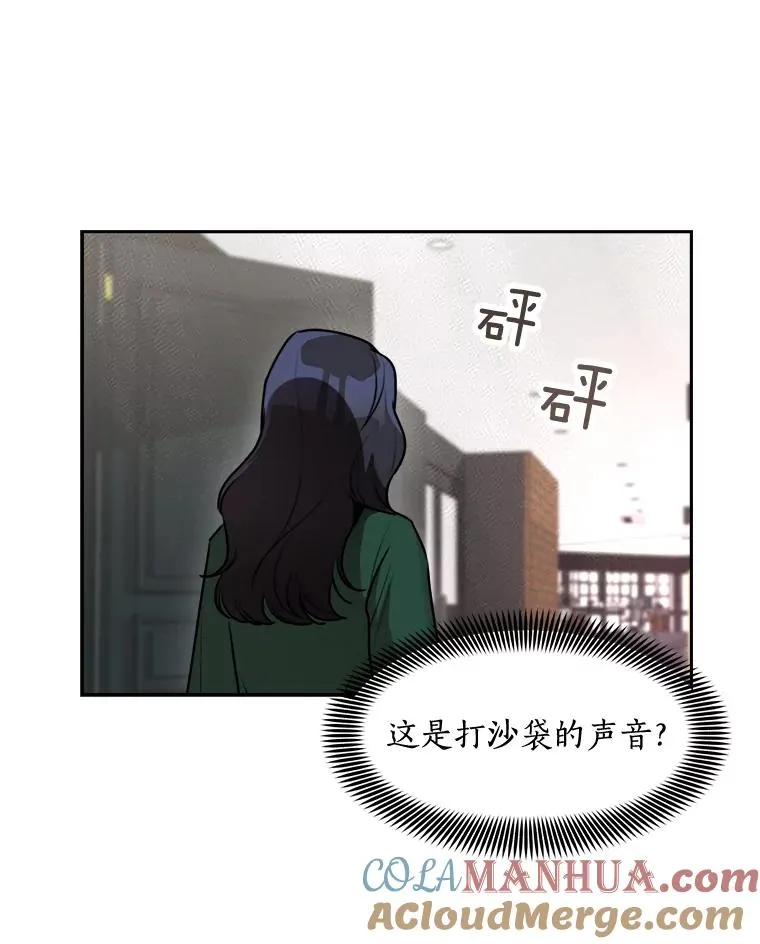 70.病情恶化（2）88