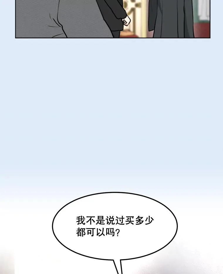 81.买衣服22