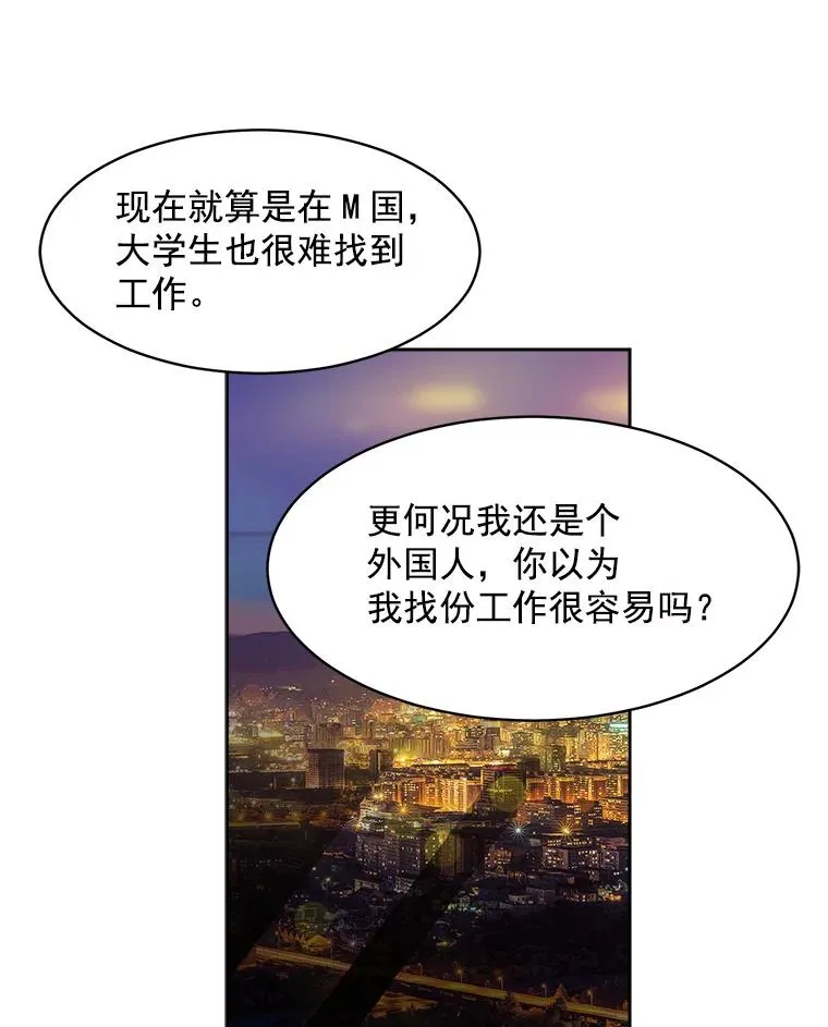 7.辞掉那份工作20