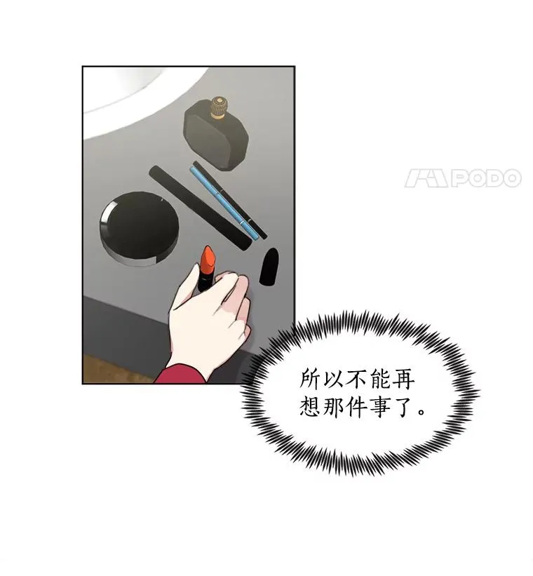 4.他要再婚？35