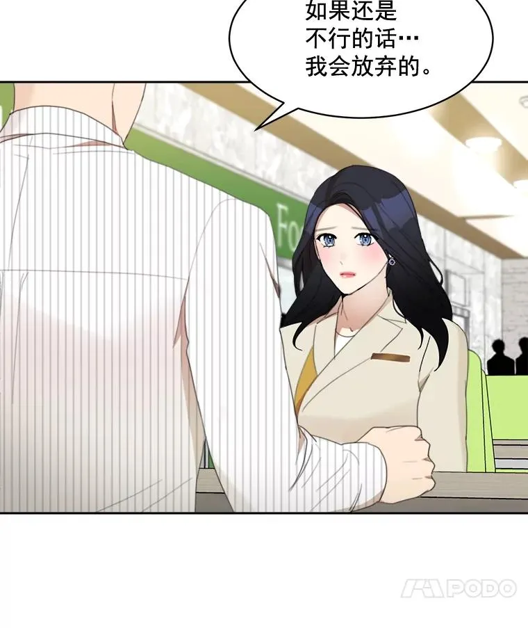 23.出大事了20