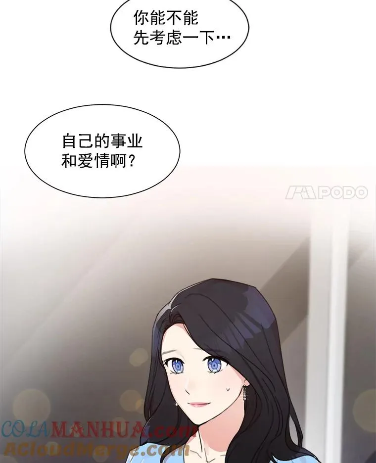 3.是我想得太简单了69