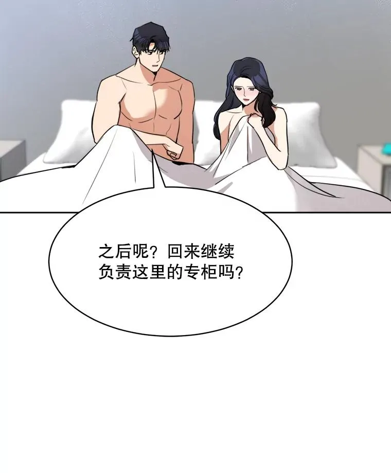 64.闹绯闻79