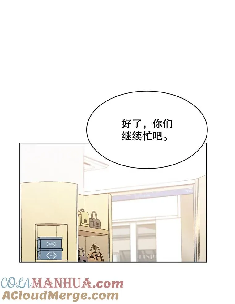 53.再次被缠28
