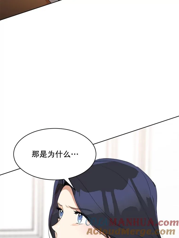 54.及时赶到28