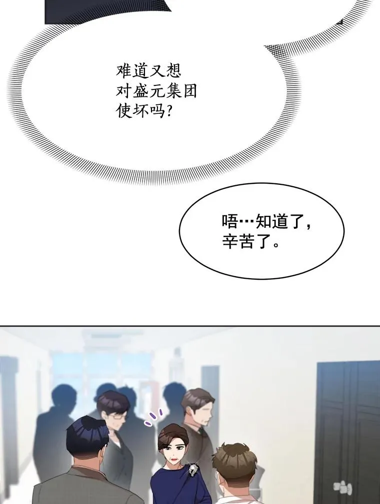 30.手术很成功5