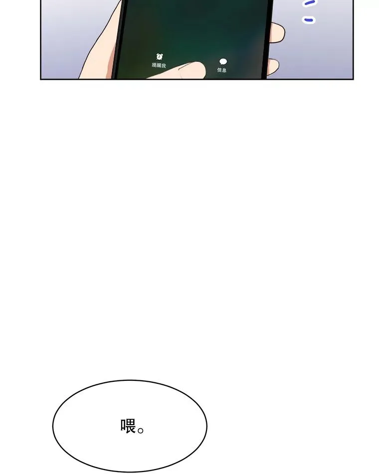 53.再次被缠42