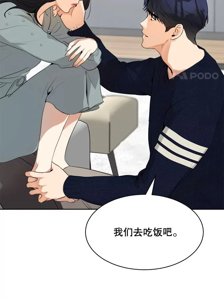 55.回忆中的味道57