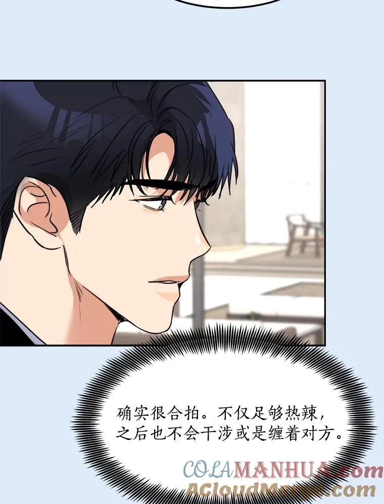 80.生日（2）12