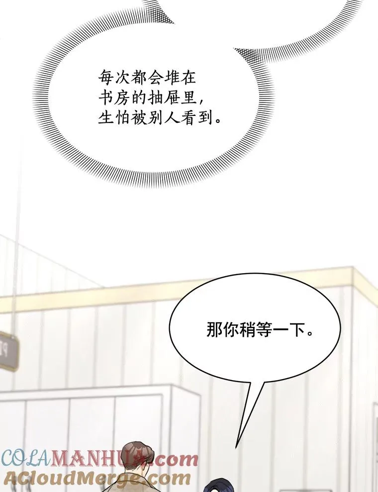 43.谁也别想得到27