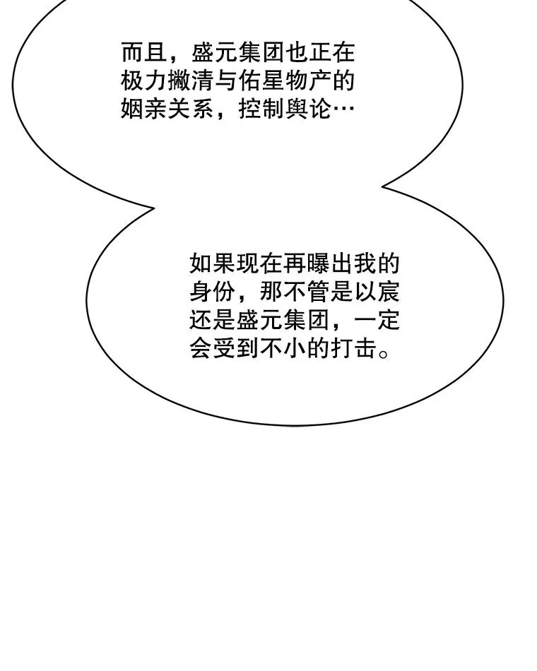 65.决定分手98