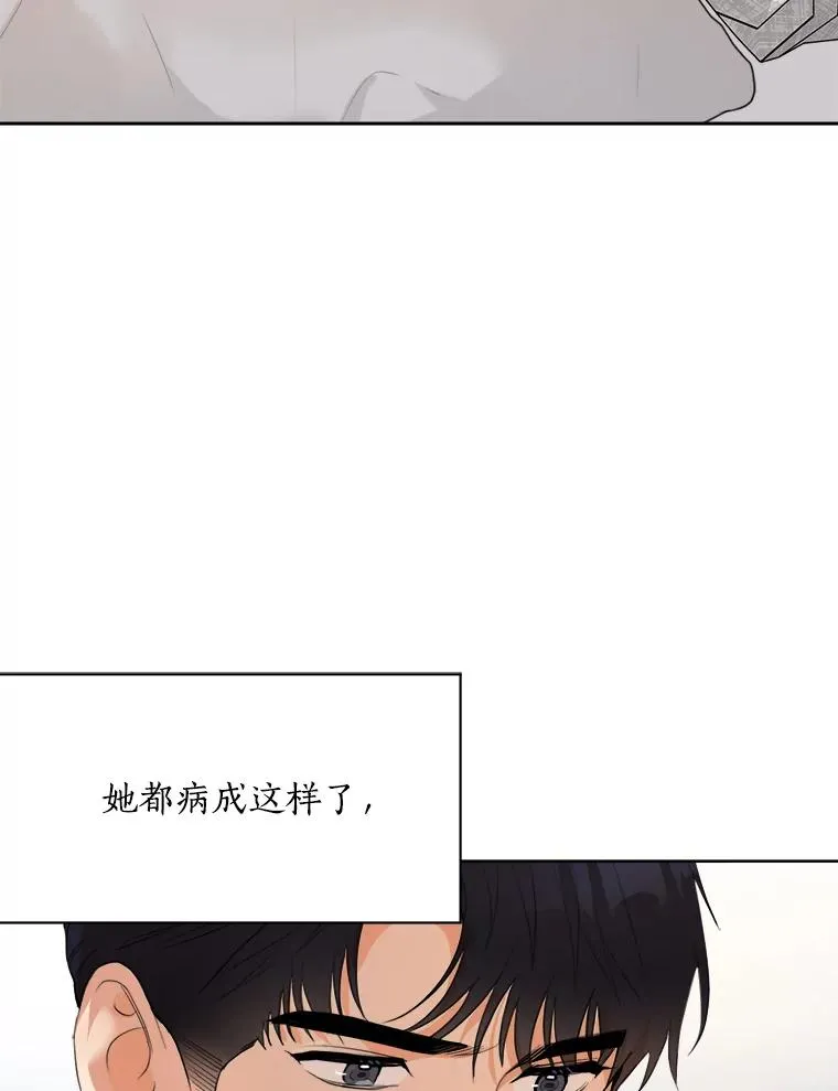 51.梓悦生病了117