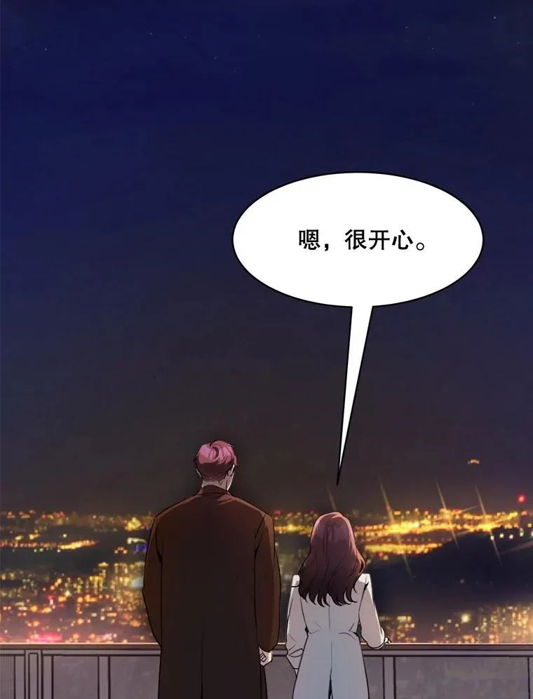 64.闹绯闻2