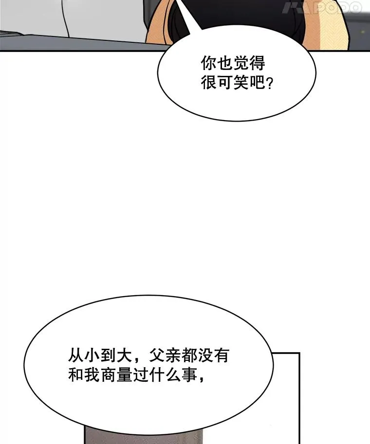 71.一个机会31