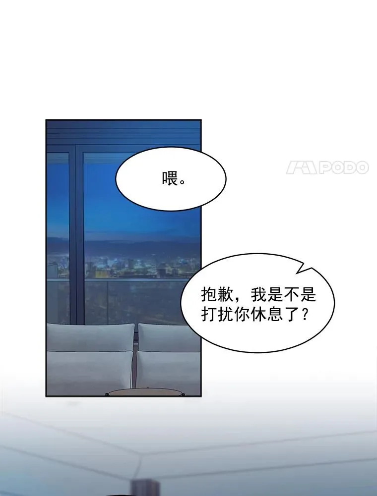 7.辞掉那份工作55