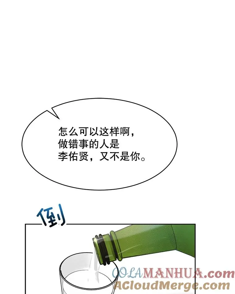 65.决定分手88