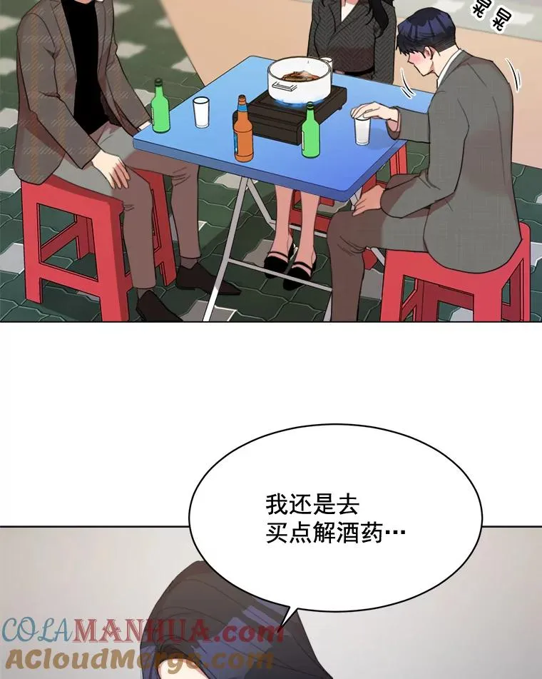 32.我们喝一杯吧21