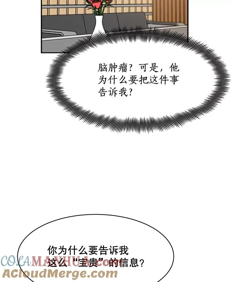 72.暂时休战36
