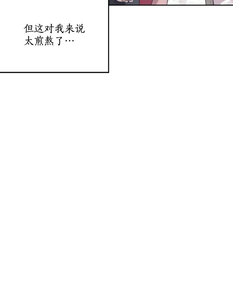 39.柏拉图式恋爱55