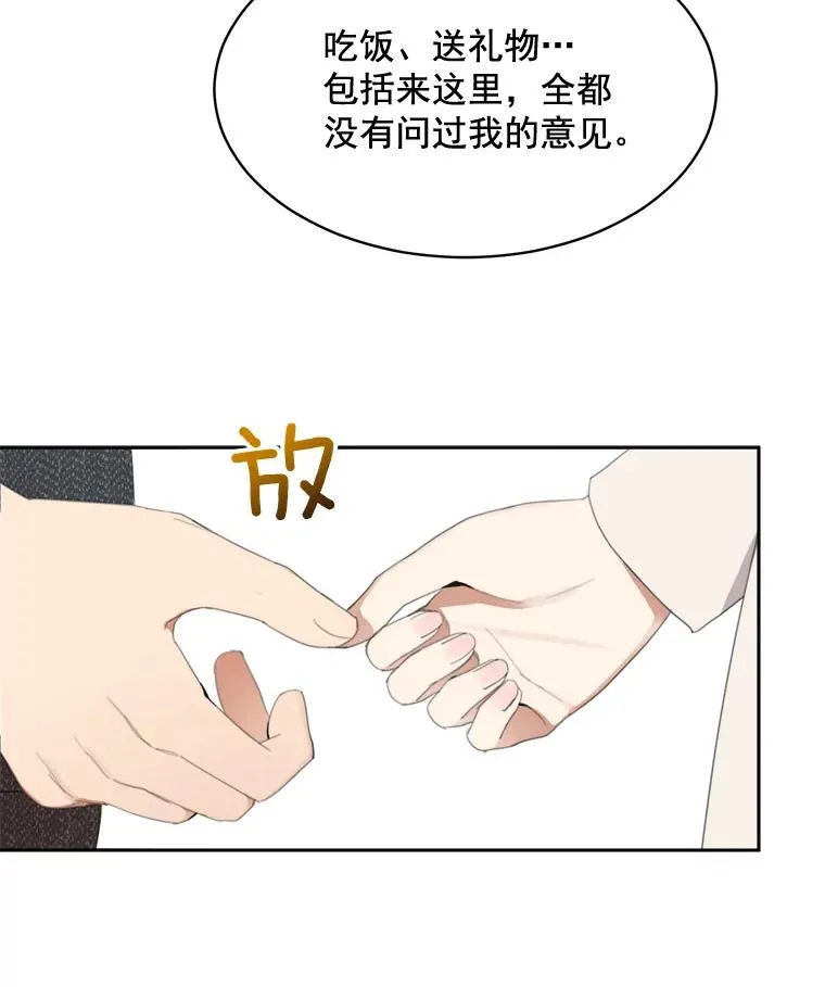 36.她喜欢吃什么？8