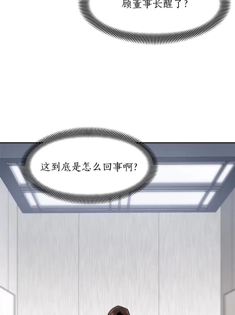 72.暂时休战1