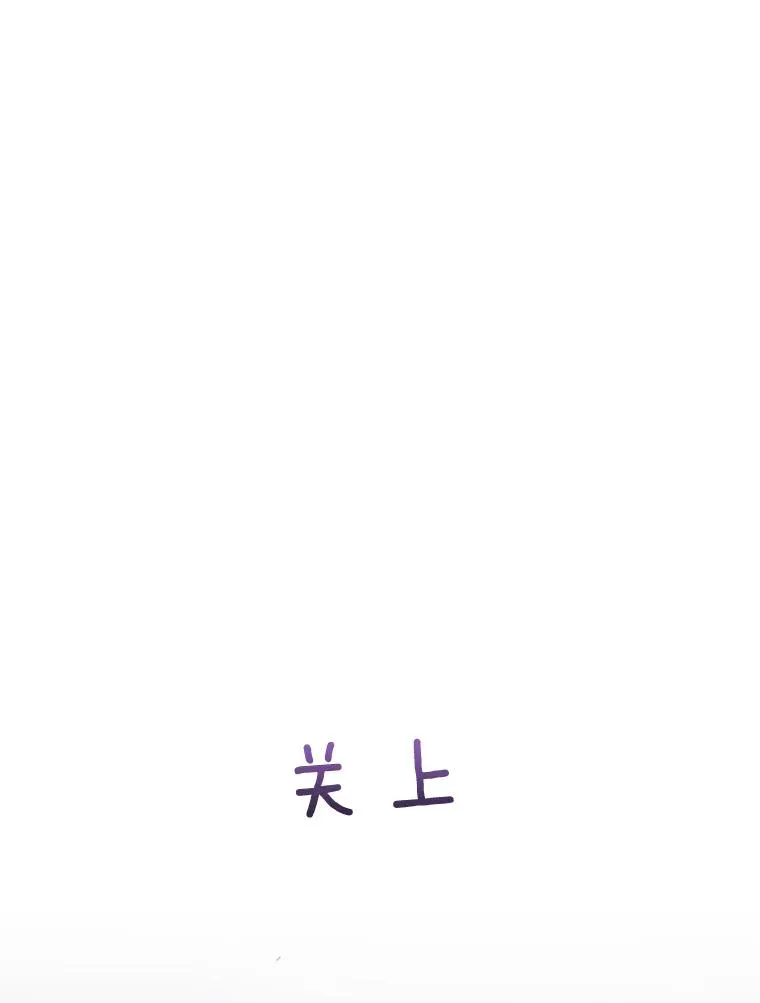 52.梓悦生病了（2）79