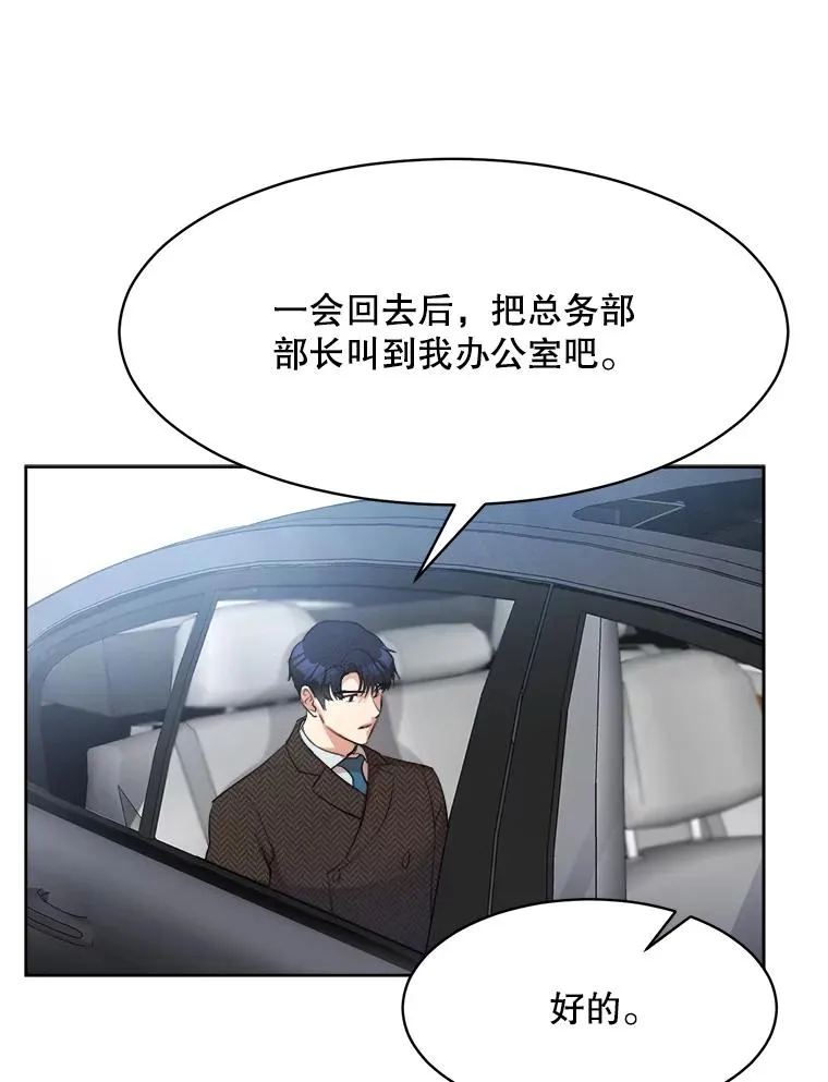49.花样年华46
