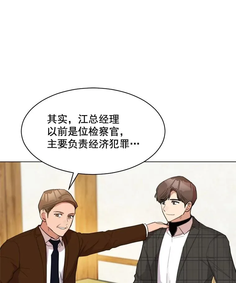 20.“买零食”23