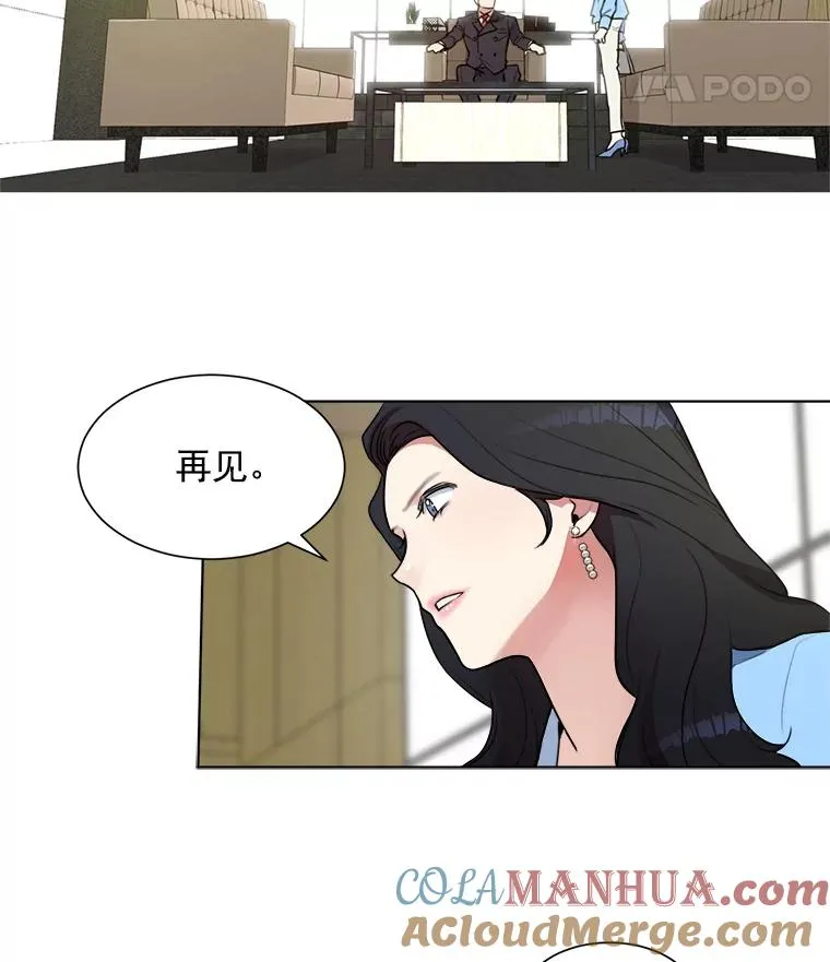 2.真的是她？57