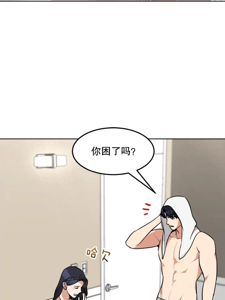 75.欣怡55