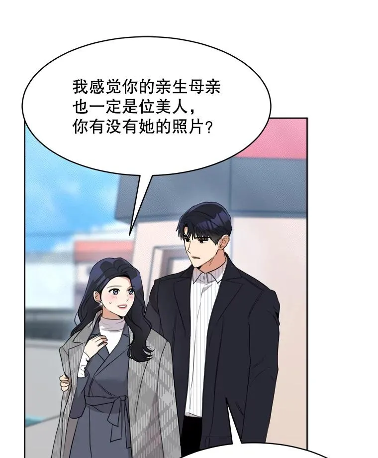 47.暗中调查90