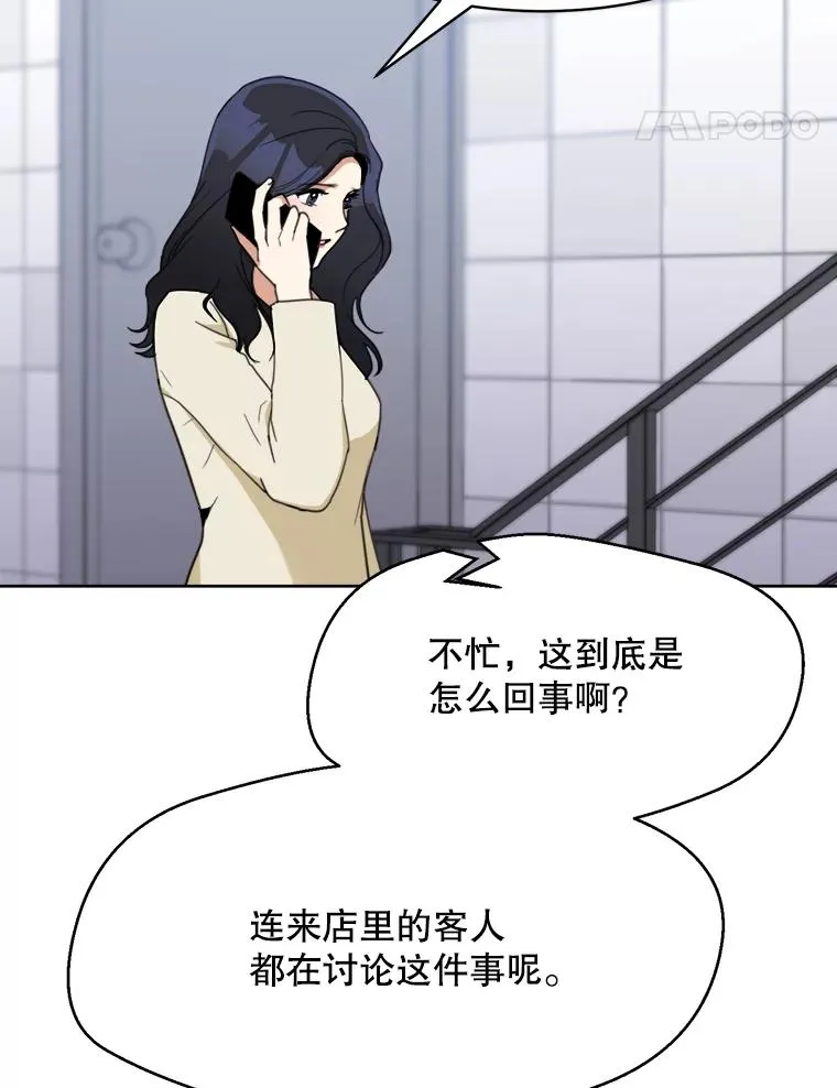 65.决定分手73