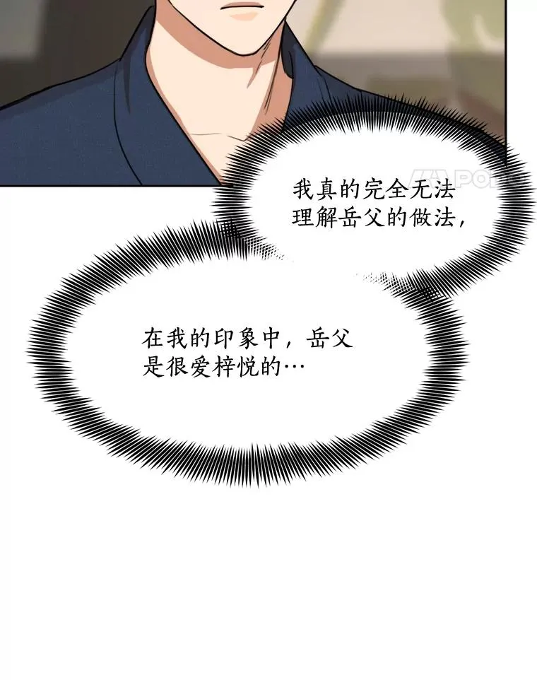 60.那个女孩34