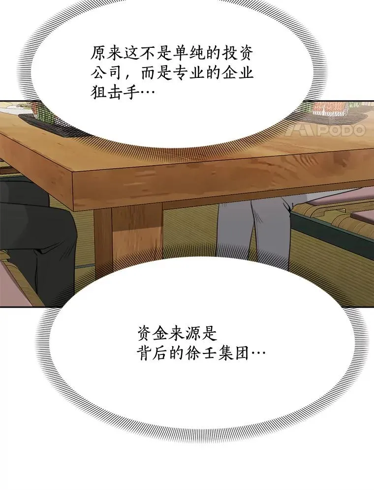 43.谁也别想得到59