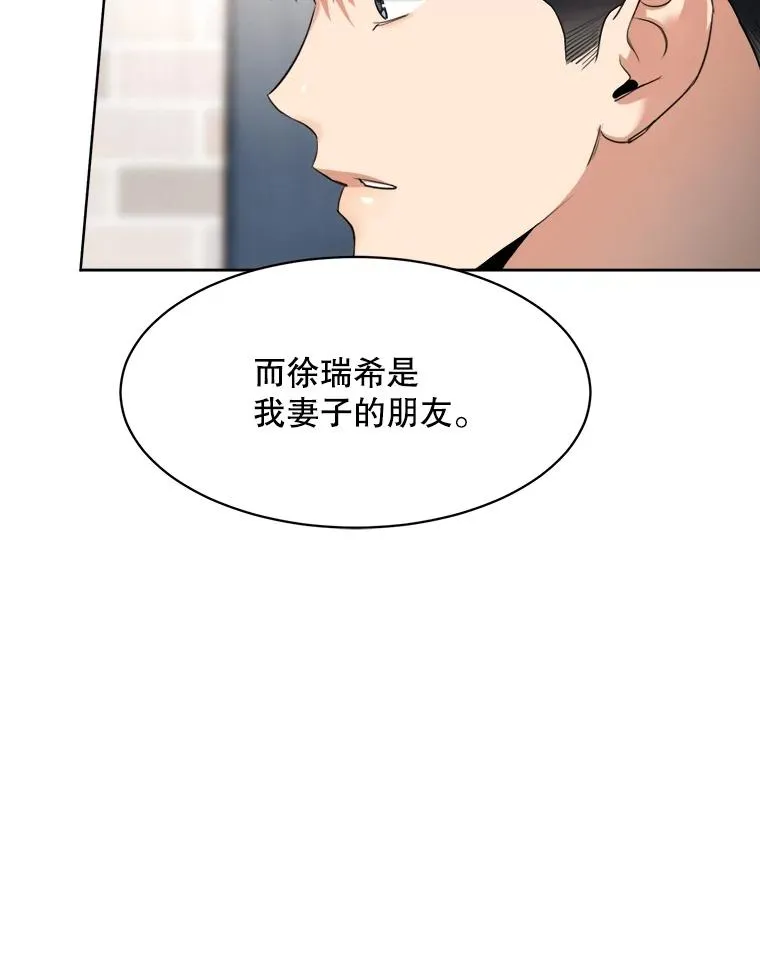 50.再见李佑贤18