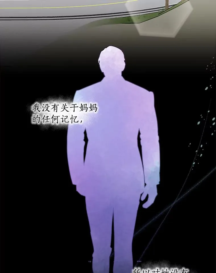 85.以宸的生日53