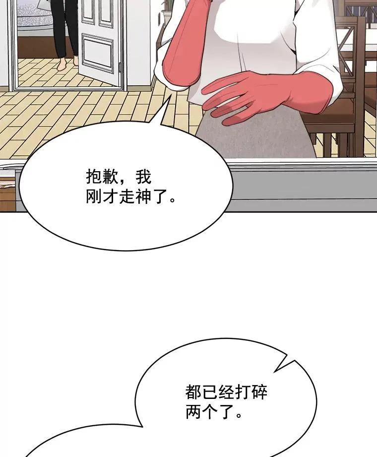 42.毕竟人生只有一次4