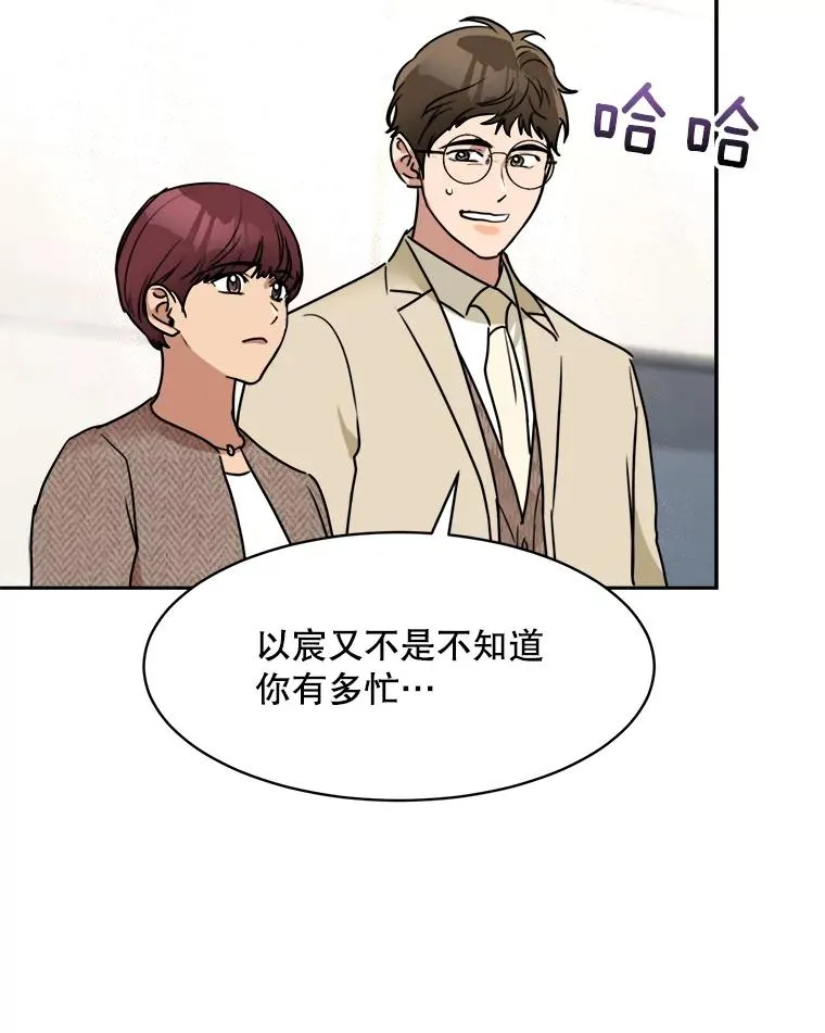 73.婚礼22