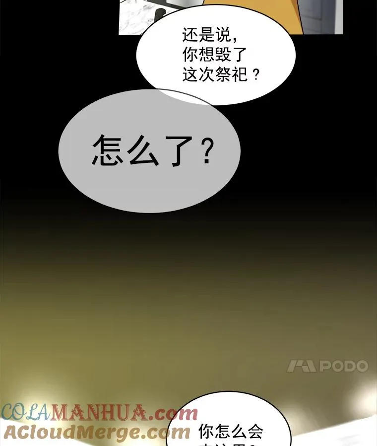 6.今天见一面吧24