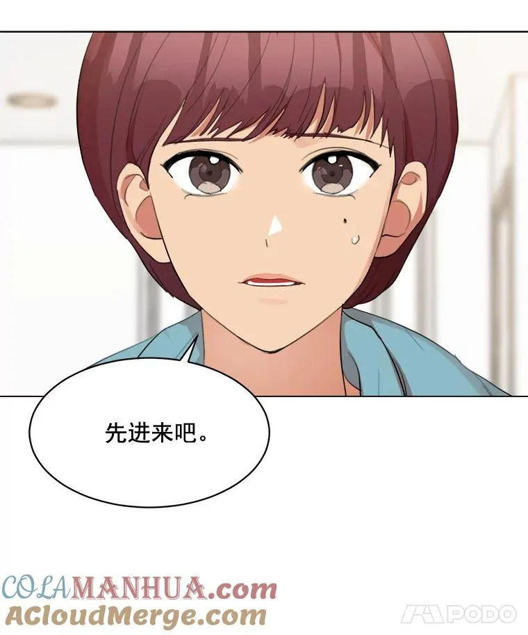 32.我们喝一杯吧42
