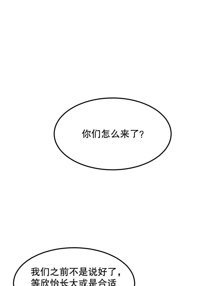 85.以宸的生日73
